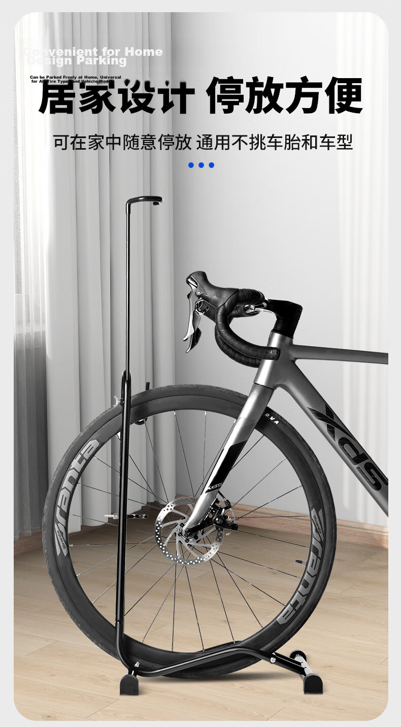 Captain Tas Road Bike Indoor Vertical Parking Rack Mountain Bike Insert Fixed L-Shaped Support 3