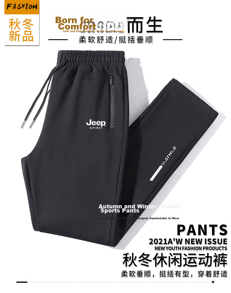 JEEP SPIRIT Men's Sweatpants, Autumn And Winter Casual Style for Young And Middle-Aged, Solid Color Winter Loose Fit, Dark Gray Tapered Leg Fleece-Lined, 5XL 5