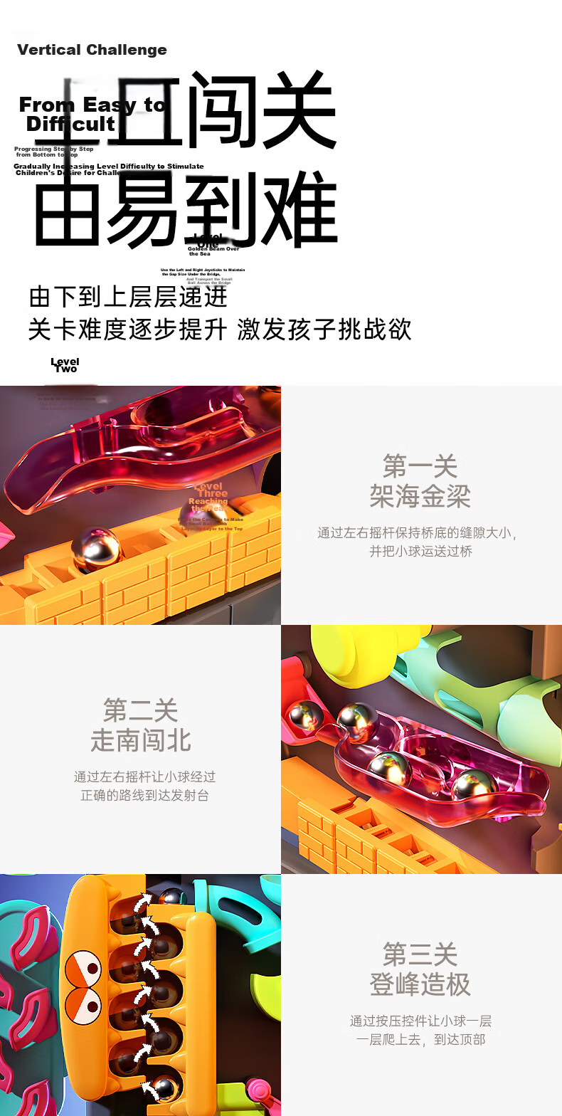 Baisnshi Children's Educational Toy Boys Marble Maze Track Board Game Ages 3-6 Birthday Gift 11