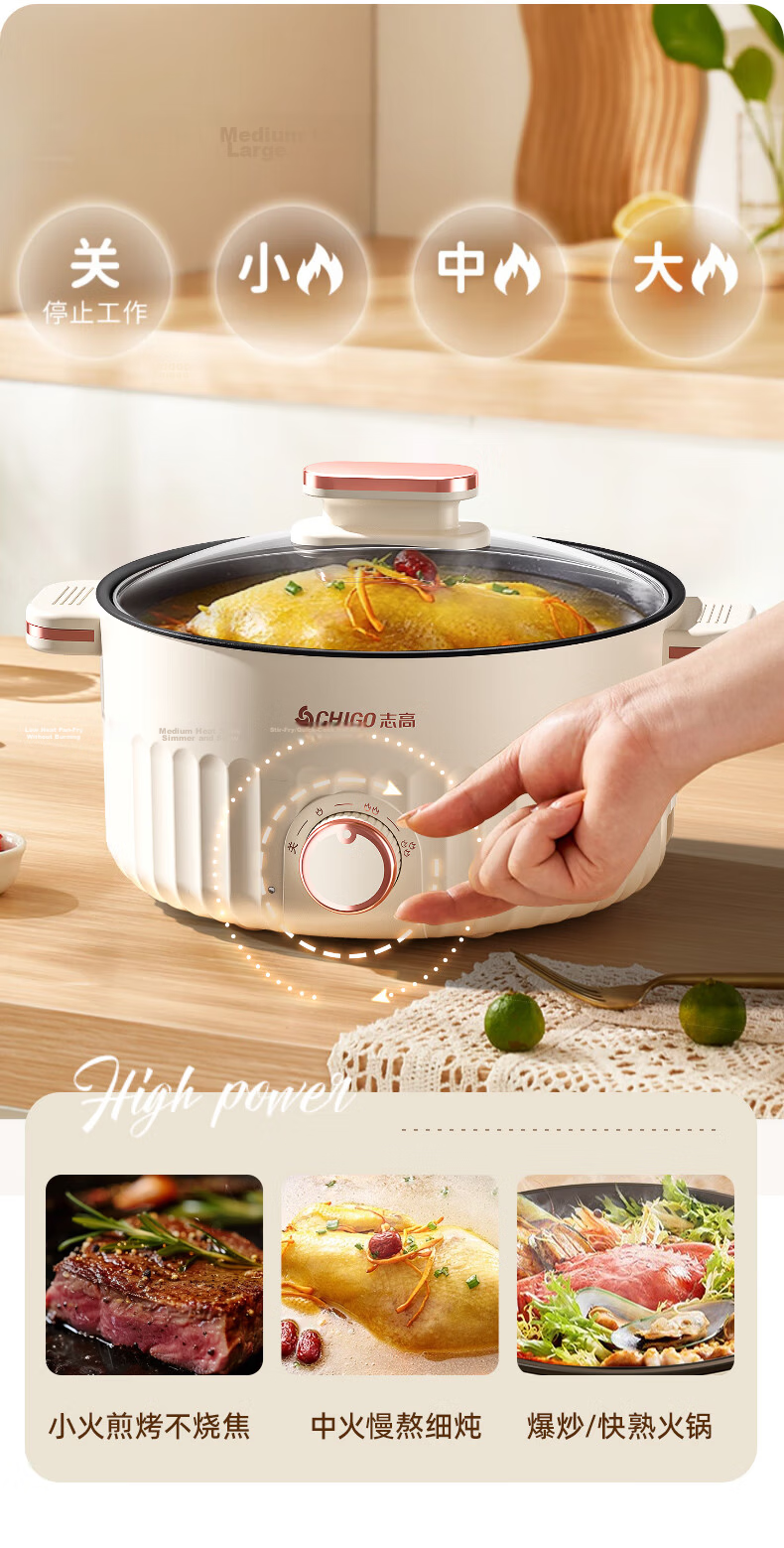 CHIGO Titanium-Containing Electric Cooking Pot 2.5L, Electric Steamer Pot, Dormitory Instant Noodle Small Electric Pot, All-In Multifunctional Electric Hot Pot, Specialized Pot for Electric Hot Pot, Suitable for 1-2 People, YGJX-49 8