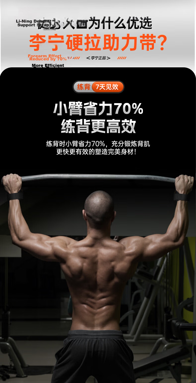 Li-Ning Deadlift Support Straps Fitness Gloves Men Grip Straps Pull-Up Gloves Wrist Wraps Wrist Support Palm Protection 6