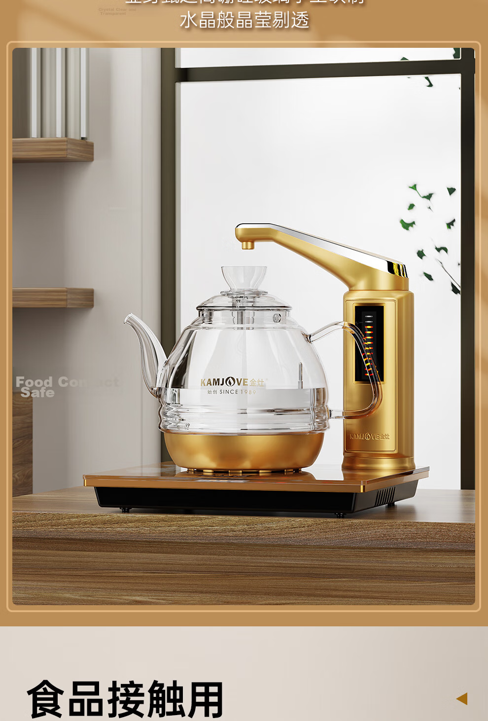 KAMJOVE Automatic Water-Refilling Electric Kettle, Tea Brewing And Boiling Pot, Tea Table All-In Constant Temperature And Heat Preservation Kettle, 1L Hot Water Pot FA-9A 3