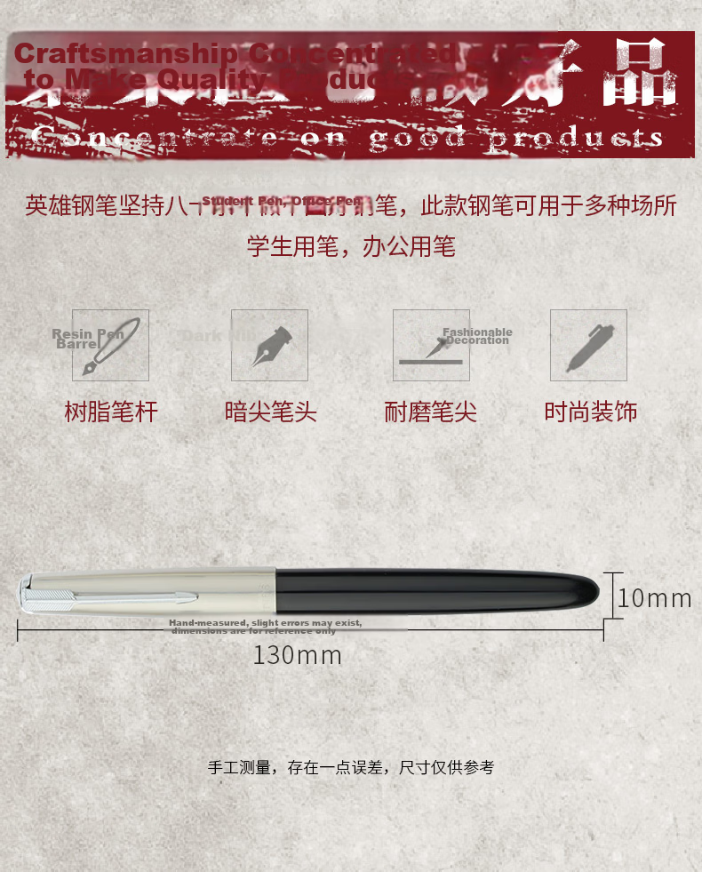 HERO Back-to-School Essential 616 Small Vintage Student Calligraphy Iridium Fountain Pen Ink Pen Set of 6 5