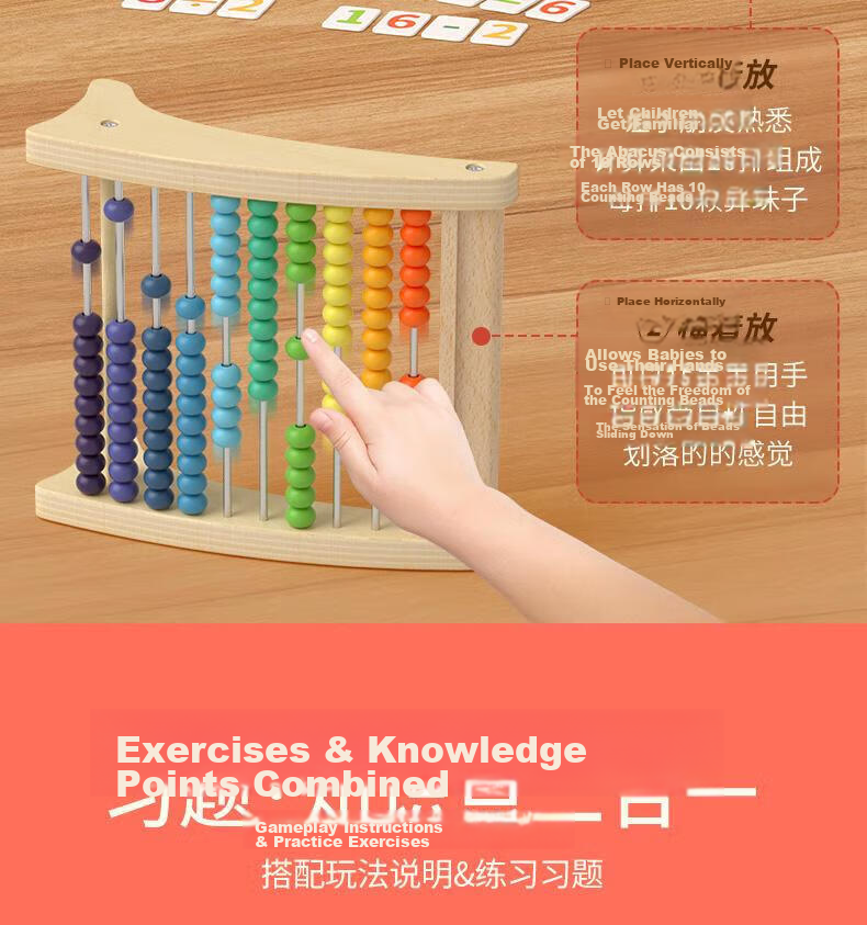 Montessori Math Counting Frame Educational Toy Arithmetic Sticks Addition and Subtraction Learning Tool for 2nd Grade 3
