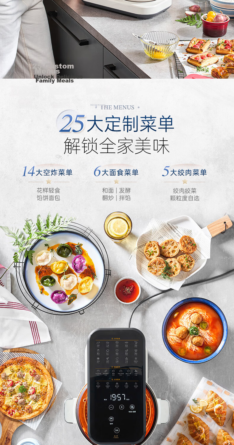 Morphyrichards Food Art Machine Dough Maker Kitchen Machine Home Entry-Level Fully Automatic Multifunctional Dough Kneading Meat Mincer Air Fryer All-in-One Kneading Fermentation Whipping Food Process 22