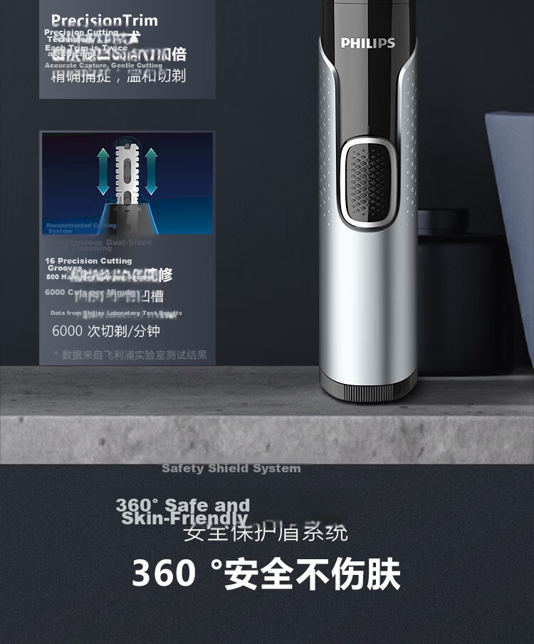 Philips Nose Hair Trimmer Double-Sided Cutting Waterproof Full-Body Hair Clipper Birthday Gift for Men Boyfriend Husband Father NT5600 4