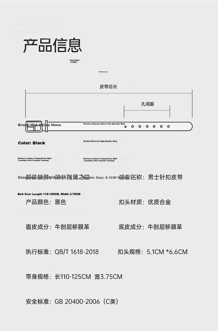HLA Men's Genuine Leather Business Casual Pin Buckle Belt Birthday Gift for Boyfriend New Versatile Style 13