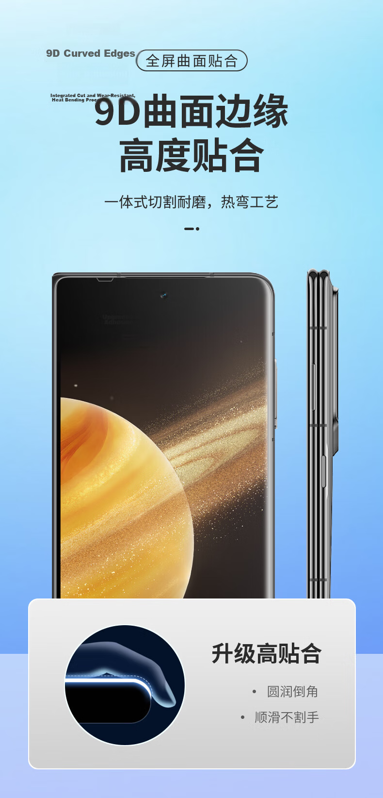 Smorss [Dust Removal Instant Sticker], Privacy Screen Protector for Honor Magic7, Full Coverage Tempered Glass Film for Honor Magic7, HD Anti-Drop Anti-Fingerprint Anti-Peeping 4