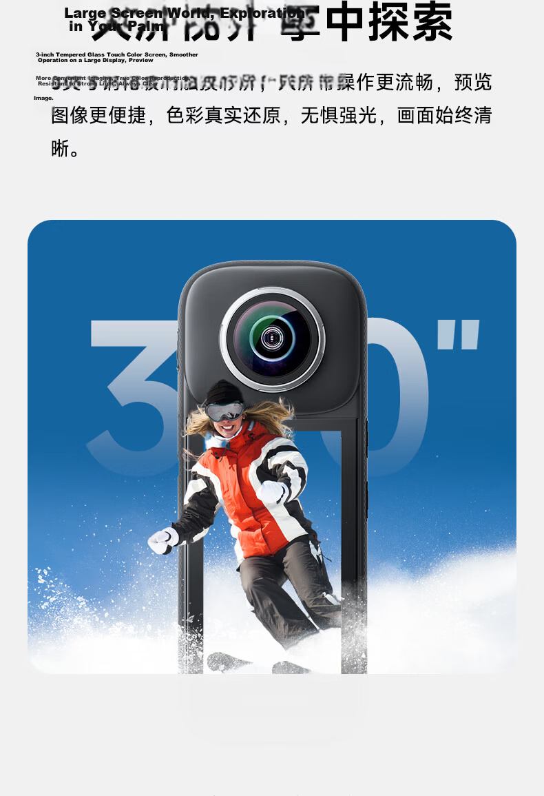 Mentech PanoX V3 360° 8K HD Stabilized Action Camera Motorcycle Riding Recorder Vlog Skiing Lure Fishing 19
