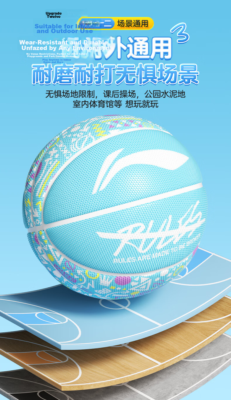 Li-Ning Basketball for Children, Size 5, for Elementary School Students, Young People, Indoor And Outdoor Training, Durable, Size 5, Gift Basketball 23