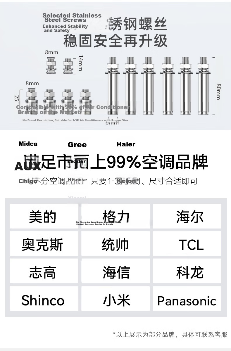 Muhouyingxiong Thickened 3P Air Conditioner Bracket, Stainless Steel Outdoor Unit Support Frame, Suitable for Midea, Gree, Haier And Other Brands of Air Conditioners 8