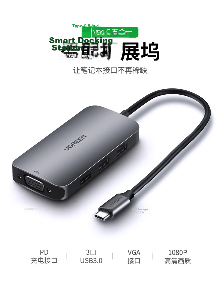 UGREEN Type-C Expansion Dock, HDMI Hub, USB Splitter, 4K60Hz Screen Mirroring, Network Port Converter, Ethernet Adapter, Compatible with Apple MacBook Air/Huawei Lenovo 1
