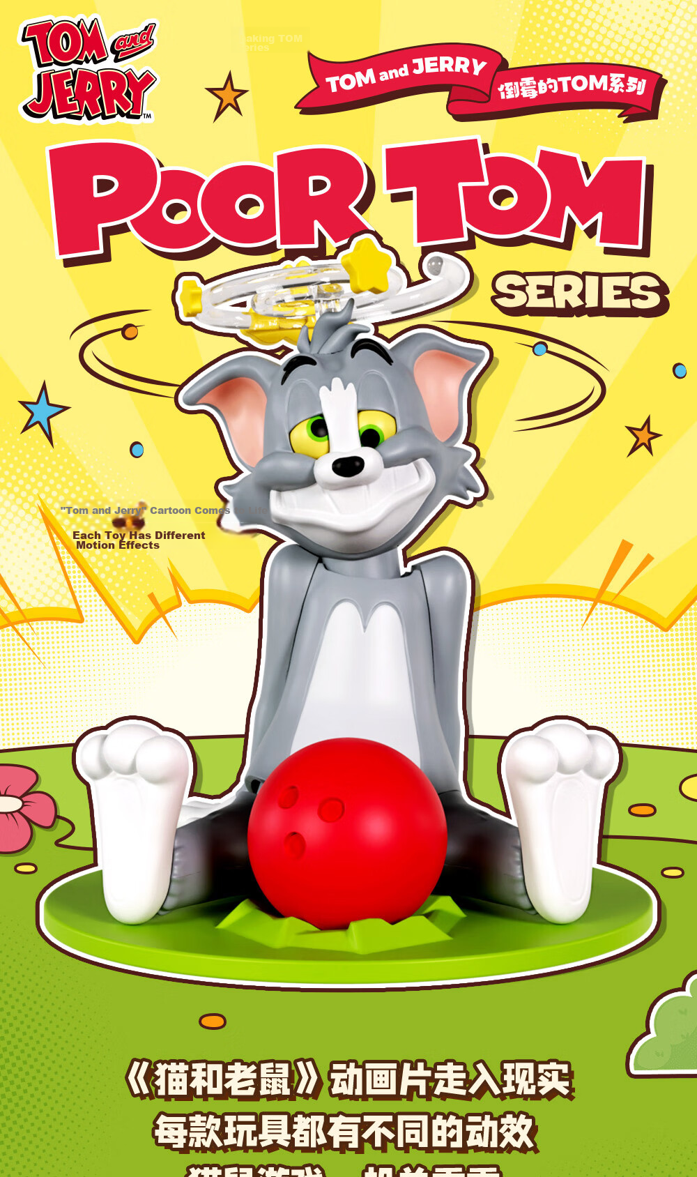 52TOYS TOM & JERRY Mental State Tasting Blind Box, Trendy Figurine, Doll, Action Figure Toy, Single Piece, Graduation Gift 1