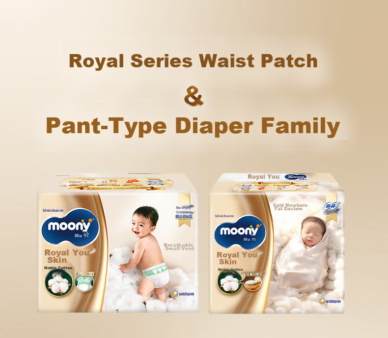 MOONY Royal You Muscle Newborn Diapers M Size 58 Pieces (6-11kg), Noble Cotton Disposable Diapers 7