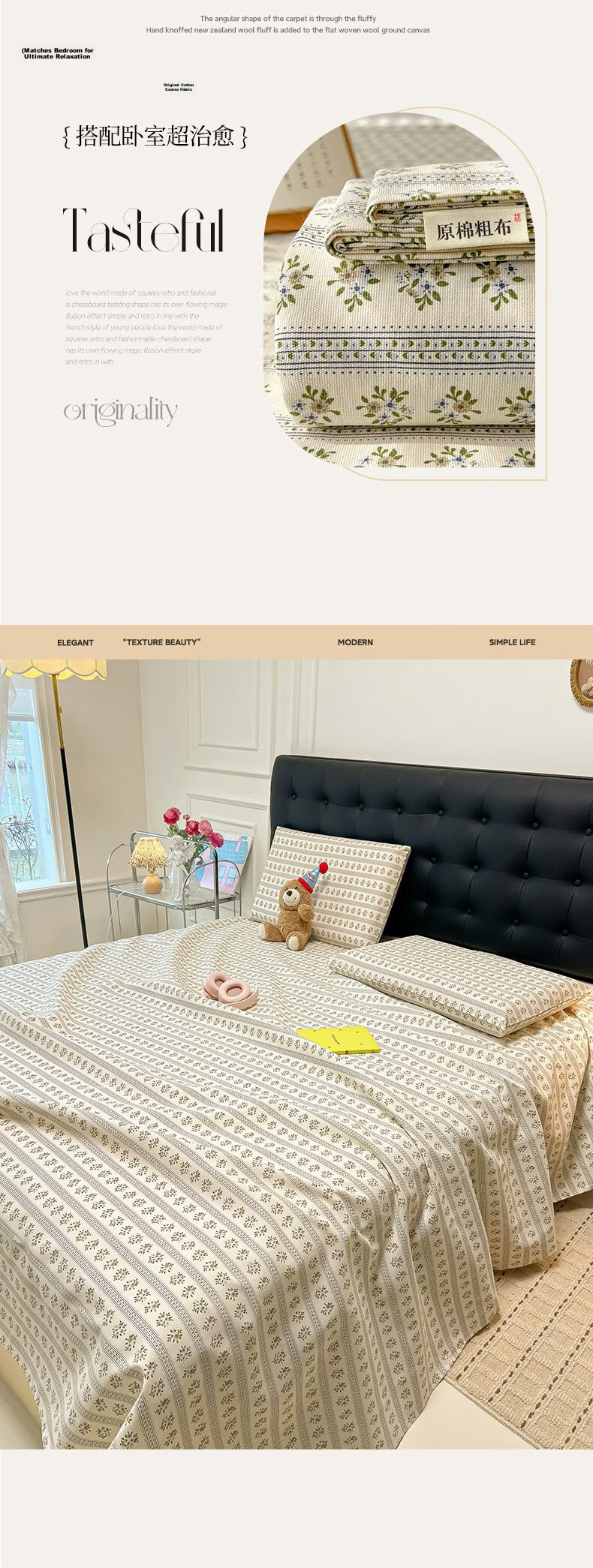 Hongdou Class A Coarse Cloth Bed Sheet Three-Piece Set Non-Cotton Thick Mattress Cover Single Quilt Cover Bedspread 230*240cm Lanxiang 9