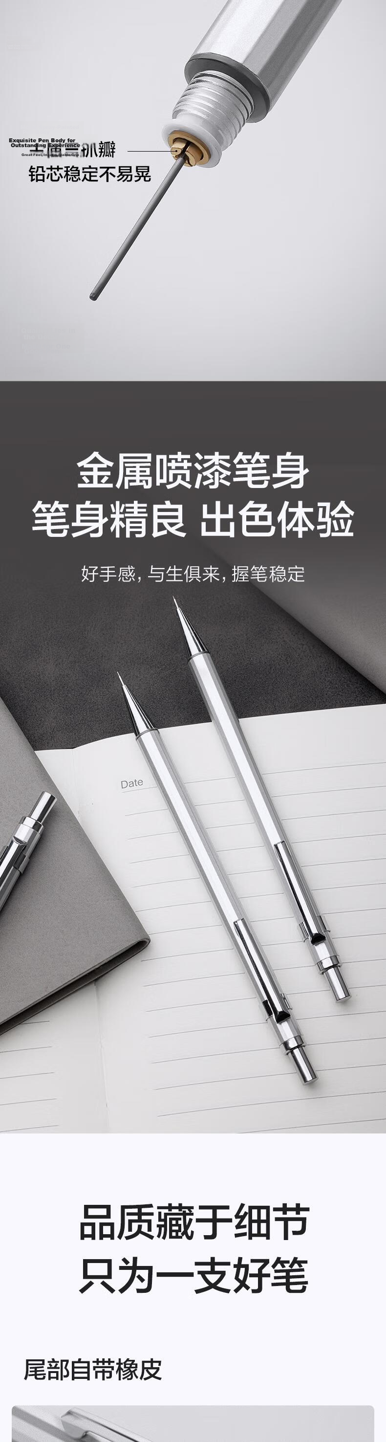 Deli SH232-07 0.7mm/HB Automatic Mechanical Pencil with 100 Leads, Large Capacity, Student Stationery for Exams, Drawing, Office Marking and Signing 3