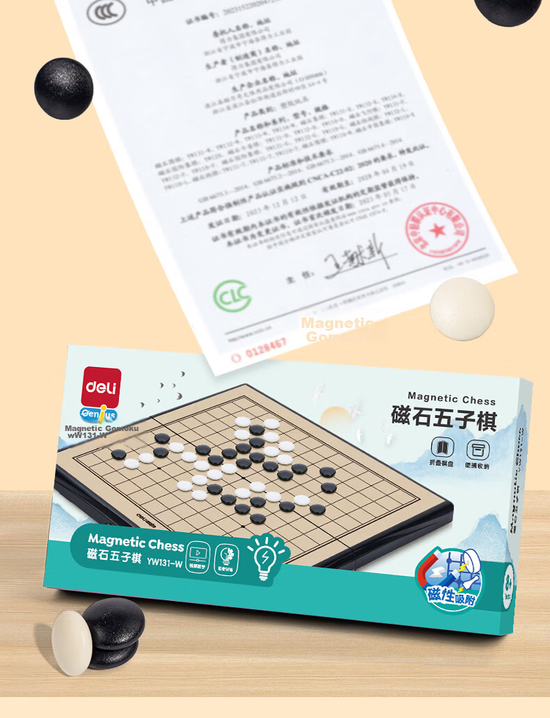 Deli 4-in-1 Game Set: Chess, Go, Aeroplane Chess, Animal Chess - Children's Board Game, Early Education Gift, Camping 14