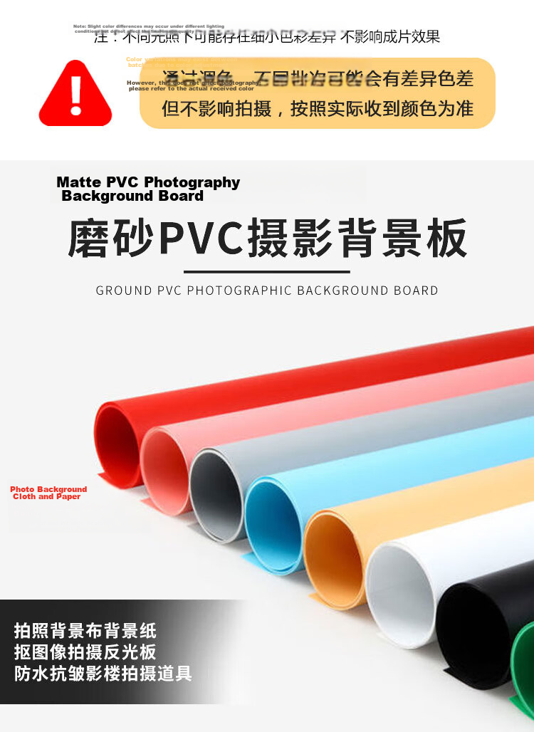 Earlymen Frosted PVC Photography Backdrop Gray 70x140cm Waterproof Wrinkle-Resistant Photo Background Paper Reflector Studio Shooting Prop 2