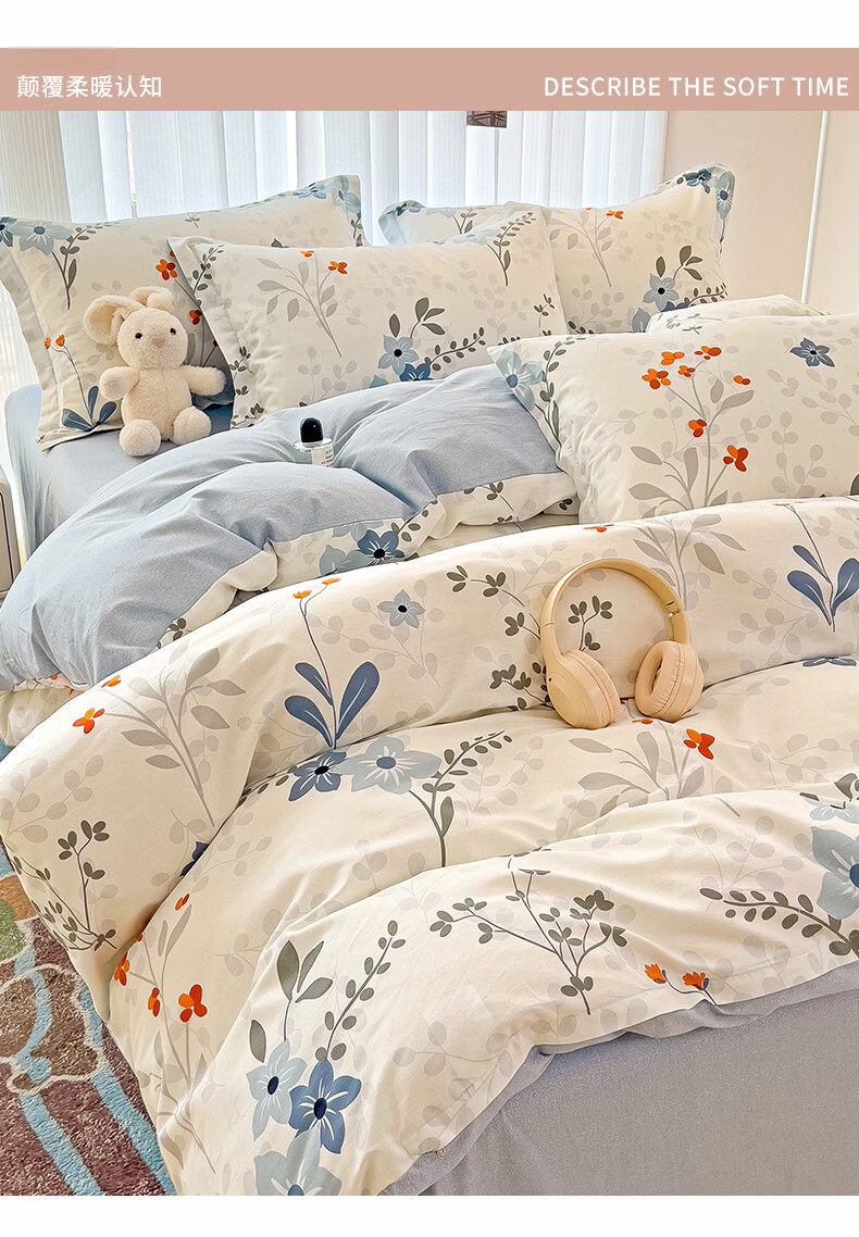 MUJI 100% Cotton 4-Piece Bedding Set for 1.5/1.8m Bed, Pure Cotton Bed Sheet and Duvet Cover 200x230cm 11