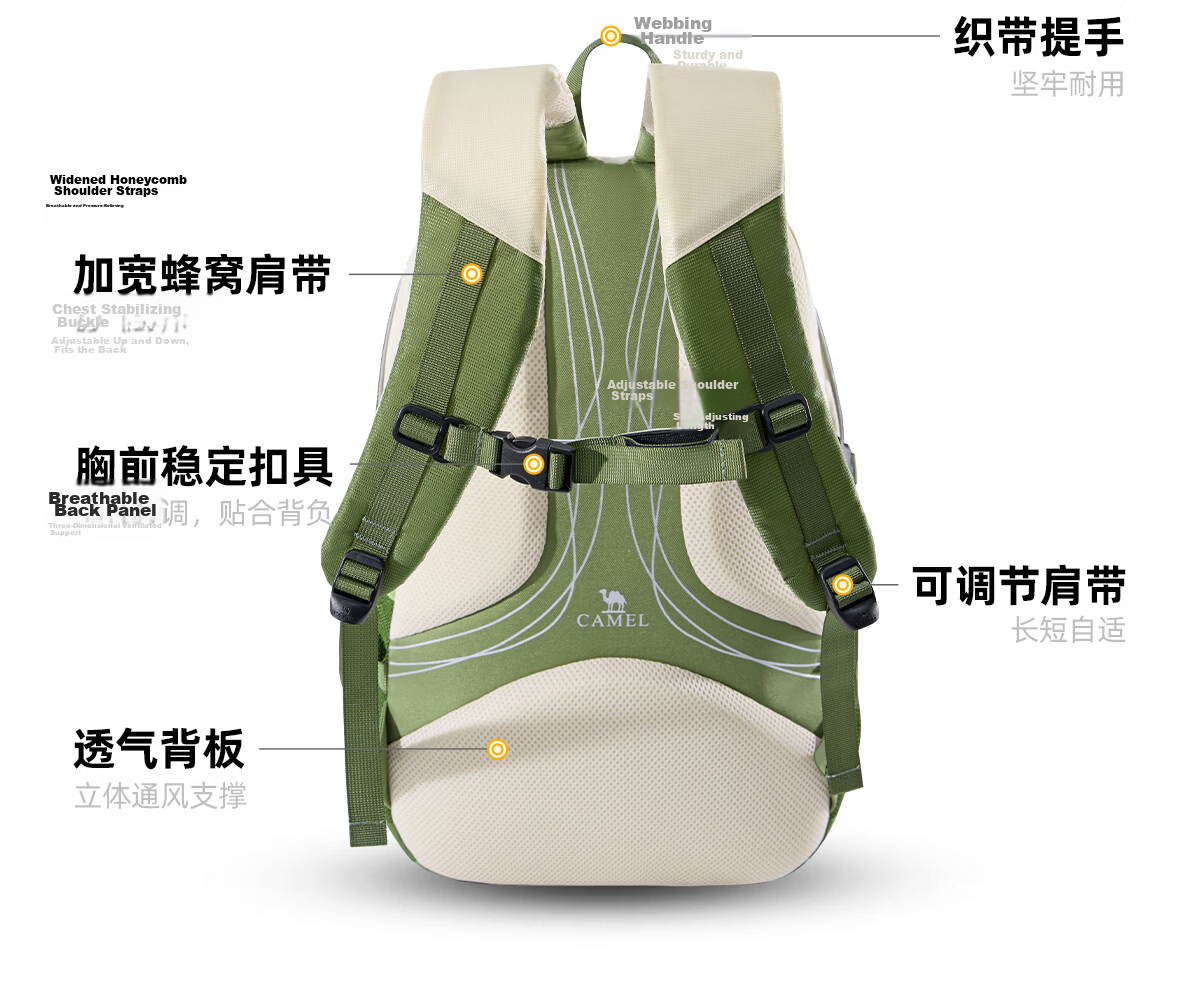 CAMEL Outdoor Lightweight Hiking Backpack Professional Trekking Travel Backpack Casual Sports Student Backpack, Wuyuzi Color 20