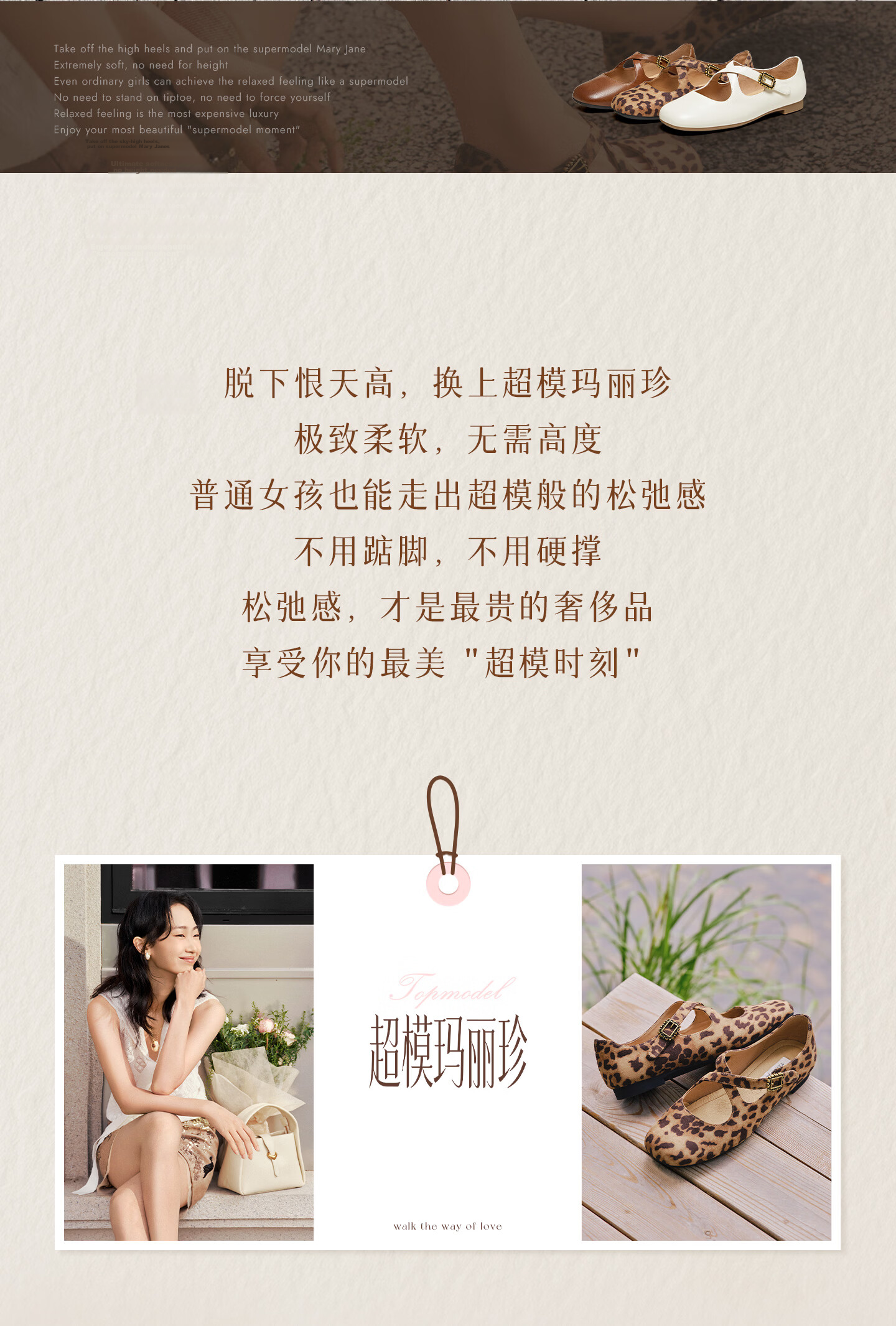 TATA Xing Fei Same Style Supermodel Mary Jane Flats Ballet Shoes Off-White 37 6