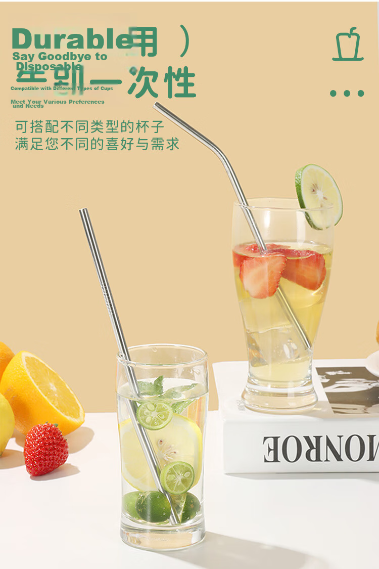 Baijie 304 Stainless Steel Straw Non-Disposable Metal Bent Creative Milk Tea Thick Straw Set of 2 5