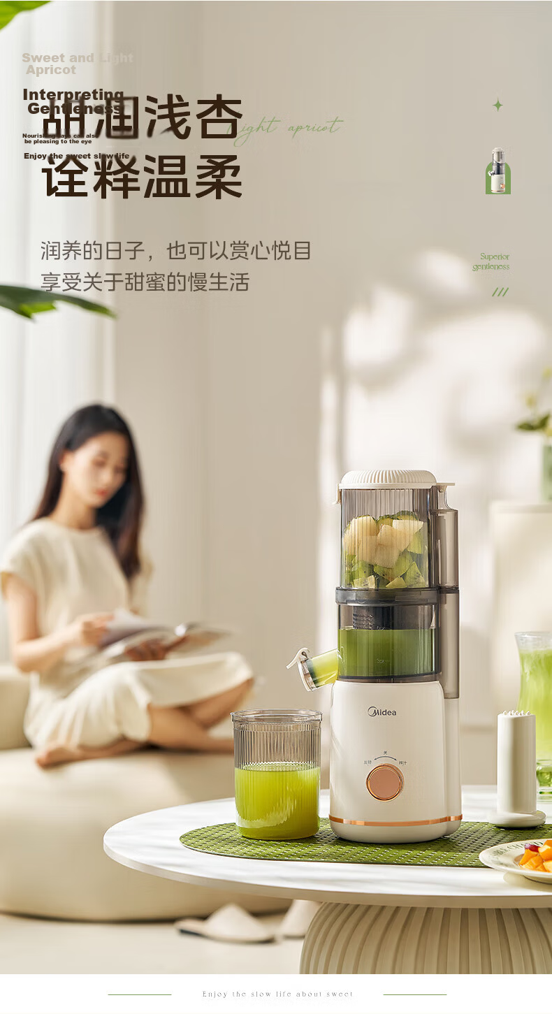 Midea Multi-Functional Juicer Blender with Easy-Clean Design, Small Home Mixer for Rice Paste And Juice, Baby Food Processor with Three Cups MJ-WBL2507C 8