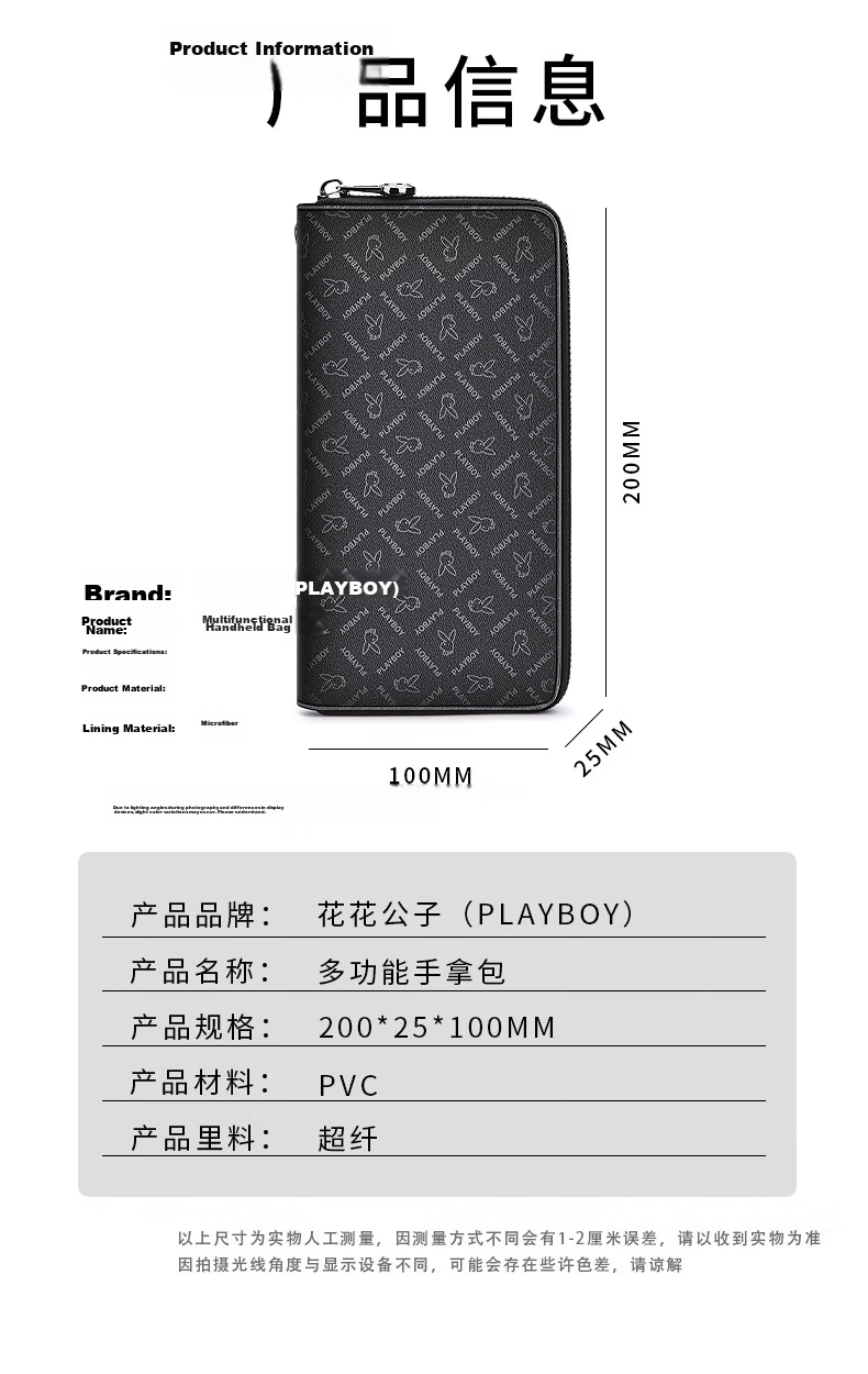 PLAYBOY Men's Long Wallet Large Capacity Zipper Card Holder Business Clutch Handbag Gift for Birthday 12