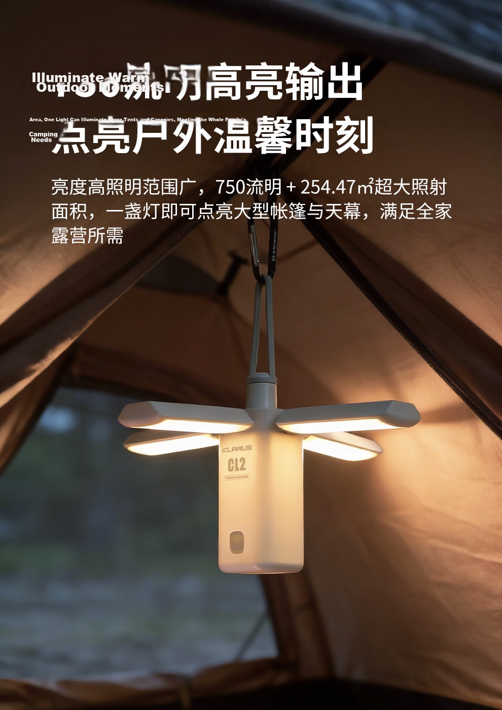 KLARUS CL2 Outdoor Camping Lantern Super Bright Long Battery Life Portable Tent Ambient Light Ivory White 9