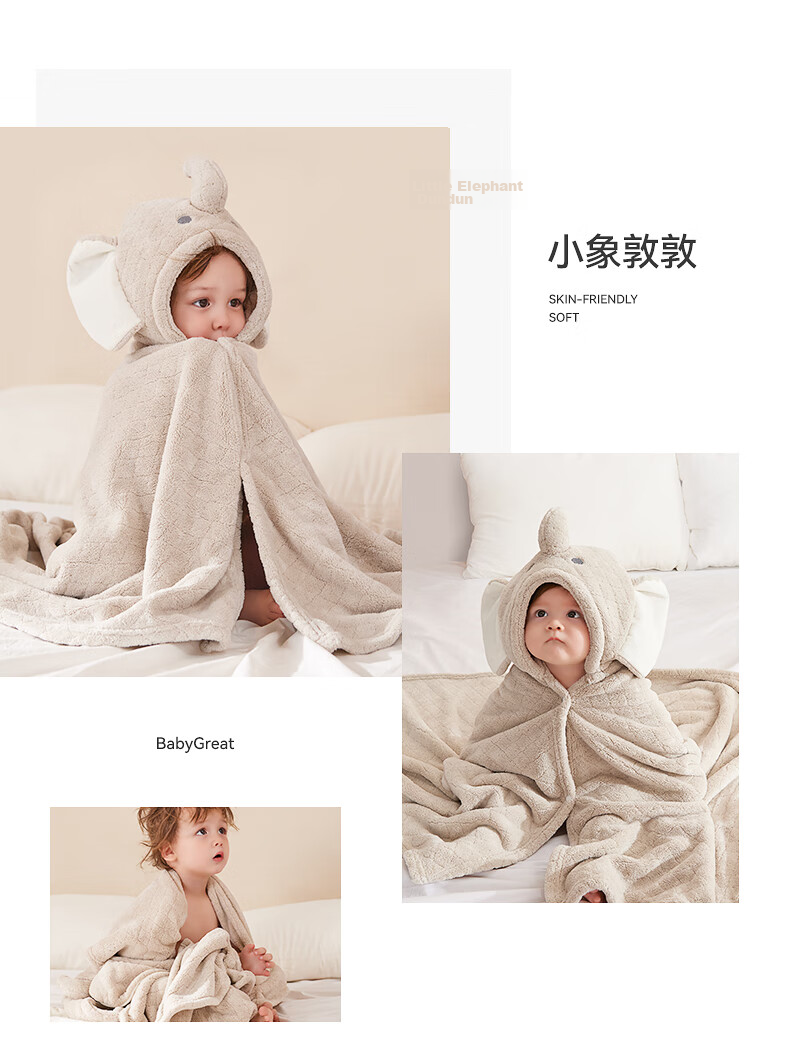 BABYGREAT Baby Hooded Bath Towel Children's Bath Cape Newborn Infant Hooded Wrap Coral Fleece Absorbent Quick-Dry 14
