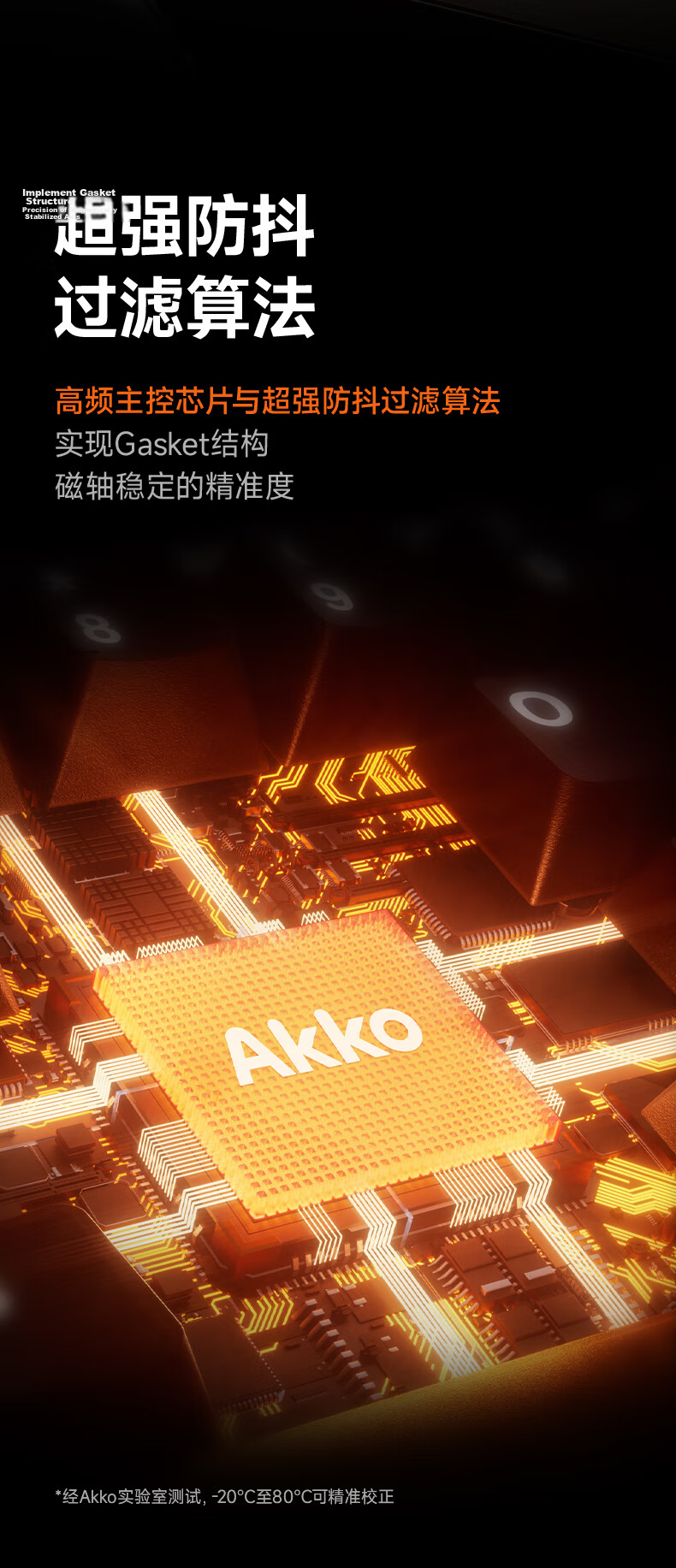 AKKO MOD68 Aluminum RT Gaming Keyboard Delta Magnetic Switch Custom Gasket Structure Wired 8K Polling Rate 68-Key Mechanical Keyboard 10