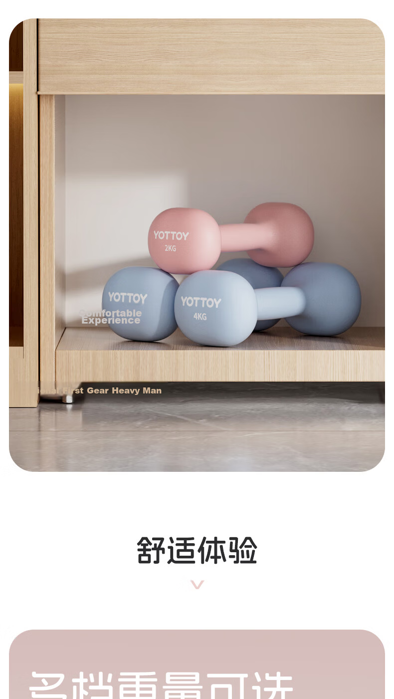 Yottoy Dumbbells, Women's Fitness Equipment for Home Use, Beginner Dormitory Strength Training, Professional Plastic-Coated Small Dumbbell Set 14
