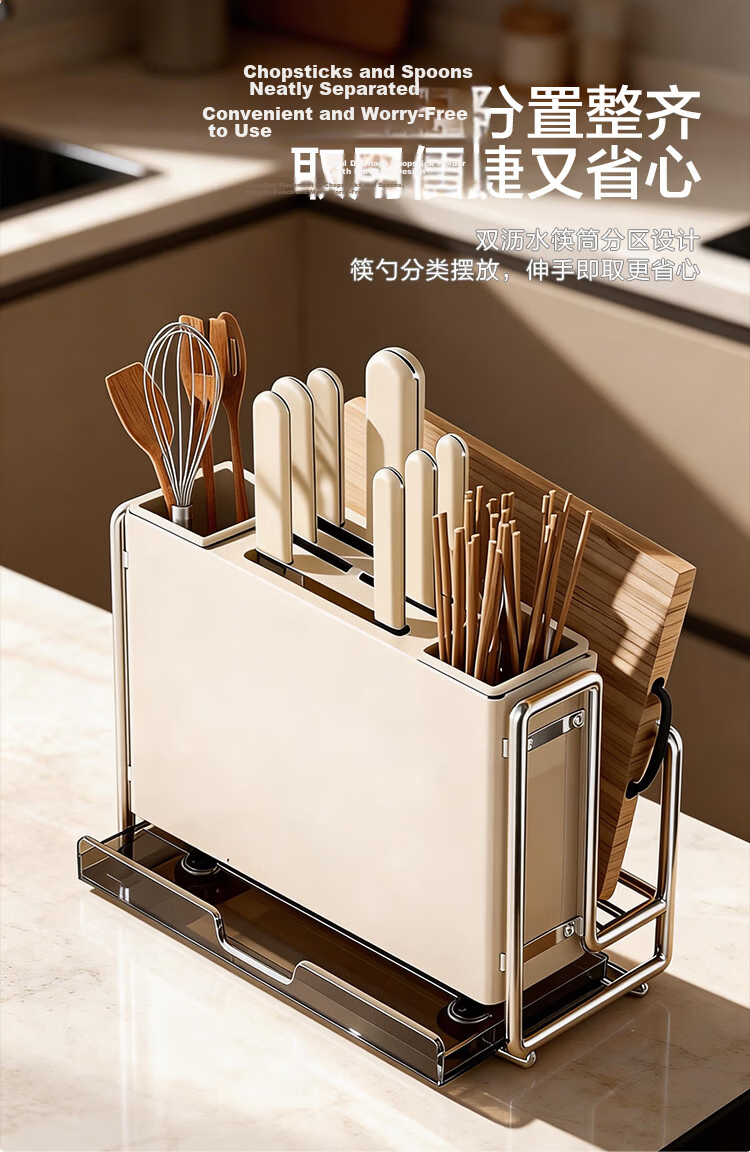 JD Original Knife Holder, Knife Storage Rack, Cutting Board Holder, Chopstick Tube, Kitchen Knife And Pot Lid Organizer [Drainable] 8