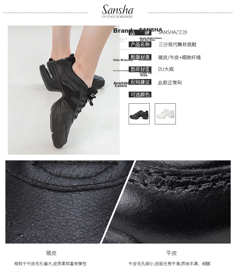 Sansha Modern Dance Shoes for Women, Jazz Dance Soft-Soled Breathable Leather Square Dance Shoes H166LPI Black Size 40 2