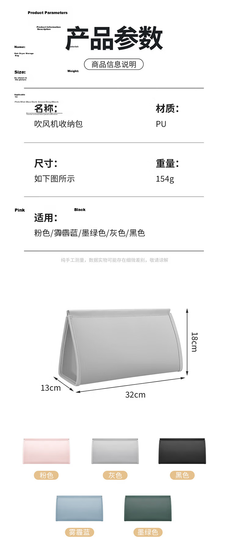 BUBM Large Travel Makeup Bag Portable Toiletry Bag Hair Dryer Bag Large Capacity Storage Bag Business Trip Organizer Bag 10