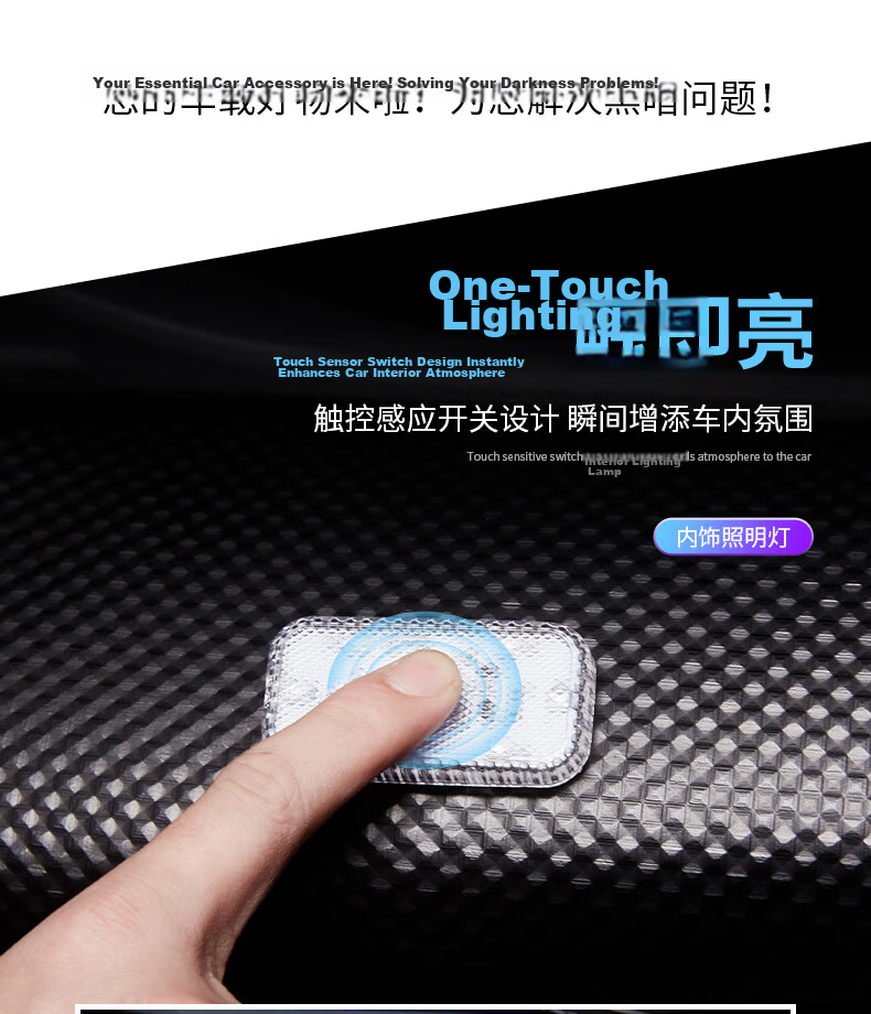 Digalun In-Car LED Ambient Light Car Interior Lighting Wire-Free Automotive Reading Touch Footwell Decorative Multicolor Light 2