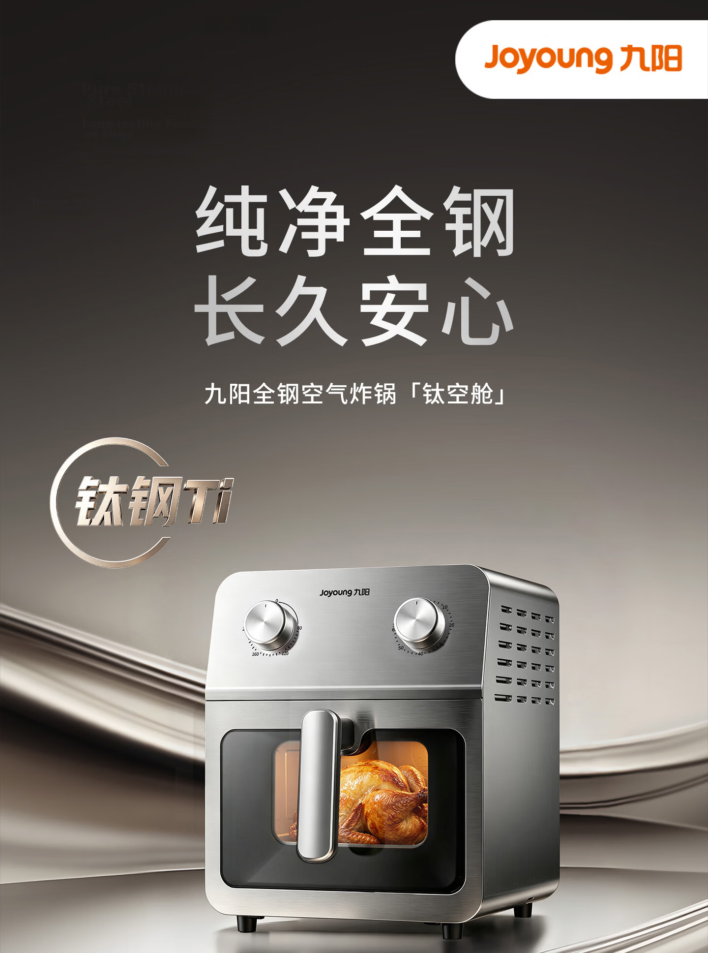Joyoung Air Fryer, Non-Coated Stainless Steel, Dual Heating Sources, Roasting without Flipping, 6L Large Capacity, Visible Full Metal Interior, Grilling, Multifunctional KL60-V317Y 11