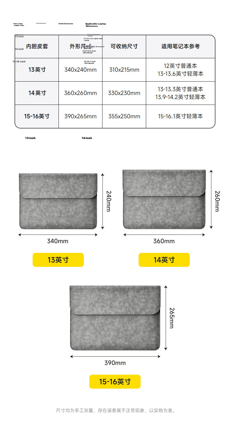 Milooky Apple Laptop Sleeve Compatible with MacBook Neo13 Leather Case Protective Cover for Air/Pro 13.6 13