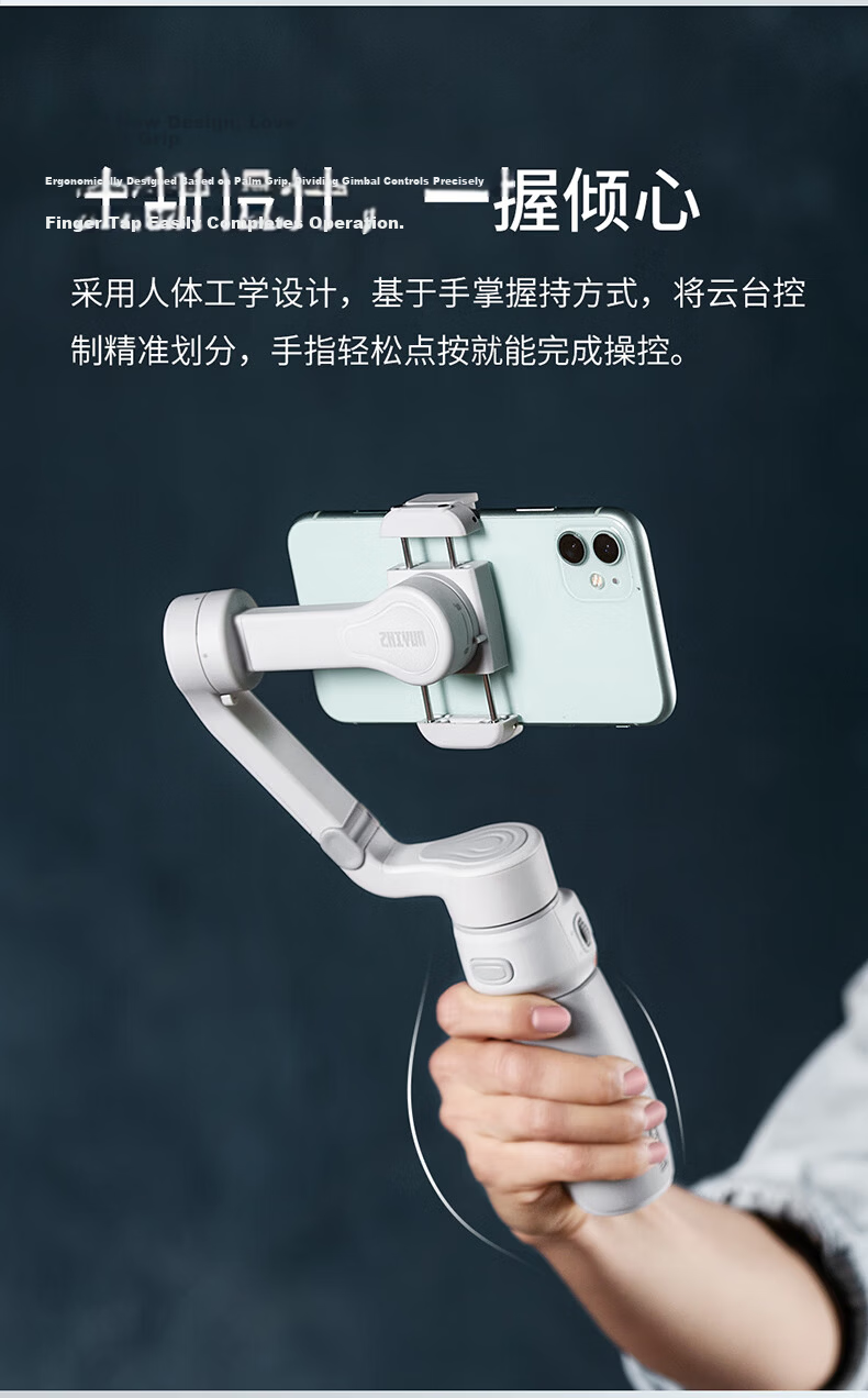 Zhiyun Three-Axis Smartphone Stabilizer, Vlog Photography Tool, Handheld Intelligent Selfie Stick, Anti-Shake Gimbal, SMOOTH Q4 COMBO 4