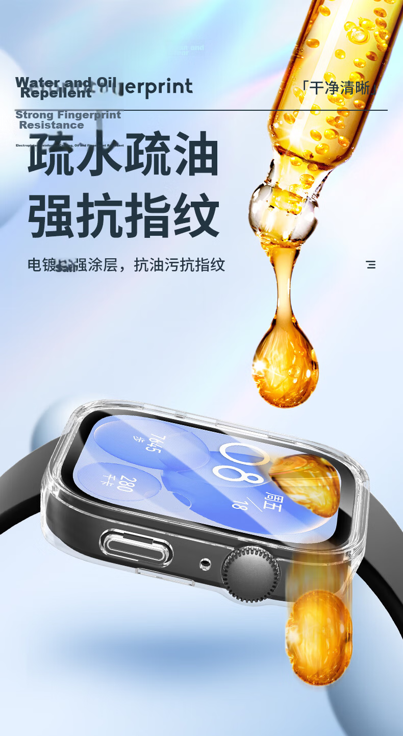 Weiqiantu Integrated Case and Screen Protector for Huawei WATCH FIT5/FIT4/Pro, Tempered Glass Protective Cover, Shockproof Fit4Pro/Fit5Pro/Fit3 Case 5