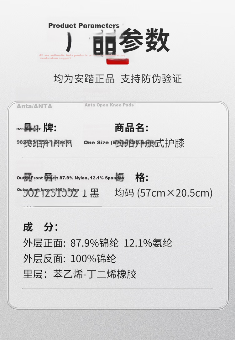 ANTA Knee Brace Sports Professional Running Mountaineering Meniscus Support for Badminton Basketball Football Cycling Jump Rope Joint Protection 3