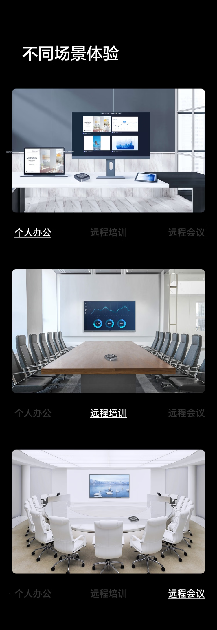 MAXHUB Video Conference Omnidirectional Microphone / 6m Pickup Driver-Free Wireless Bluetooth Speaker / Tencent Meeting Certified / 40㎡ Conference Room Solution BM31S 7
