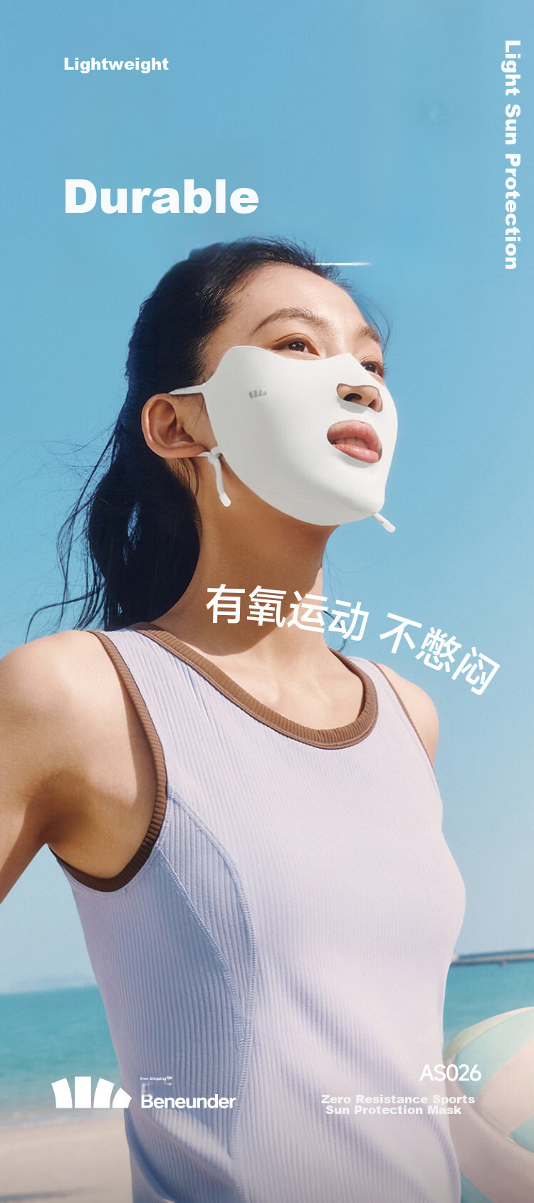 Beneunder Sports Breathable Sun Protection Mask for Fitness, Jogging, Aerobic Exercise, Outdoor Cycling, and Golf 3