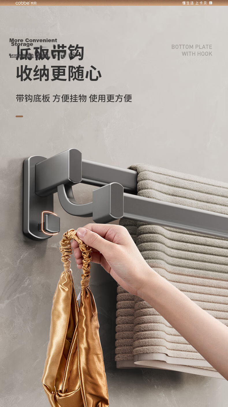Cobbe Bathroom Towel Rack, No Drilling Required, Space Aluminum Towel Bar, Extremely Simple Design, Gunmetal Gray 8