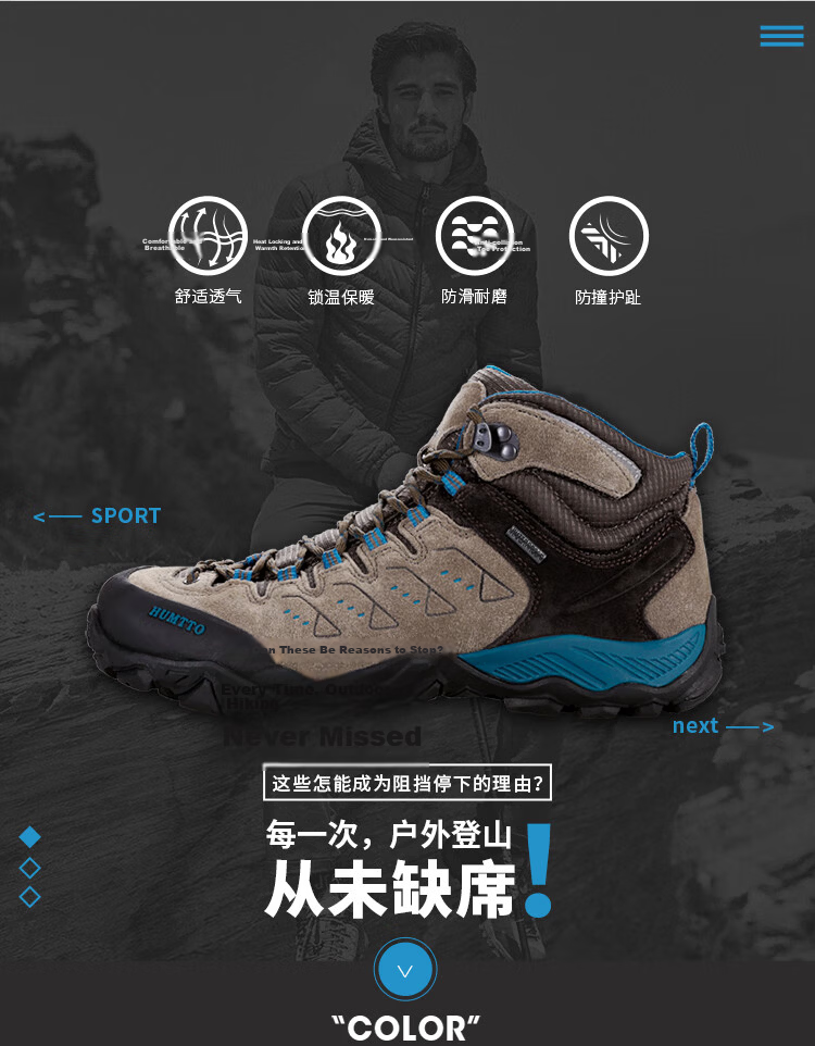 HUMTTO High-Top Hiking Boots, Comfortable Shock-Absorbing Outdoor Men's Trekking Shoes, Travel Cross-Country Climbing Shoes, Brown, Size 42 2