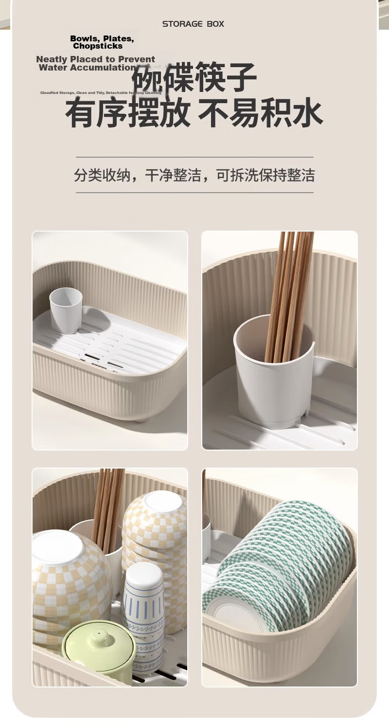 PINYU [Large Size] Bowl And Chopstick Storage Box, Dish Drainer with Lid, Utensil Organizer, Dish Rack, Milk Coffee Color 9