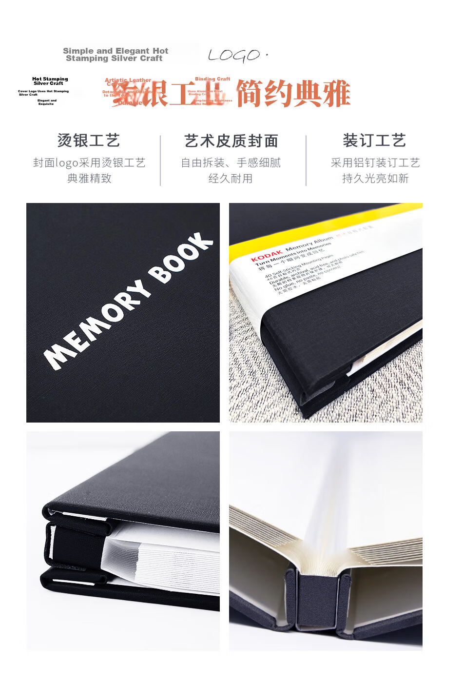 KODAK Photo Album, Laminated Self-Adhesive, 5-Inch 6-Inch 7-Inch 8-Inch Mixed Large Capacity Photo Collection, 18-Inch Family Baby Couple Memory Book, 9891-239 Yellow 5