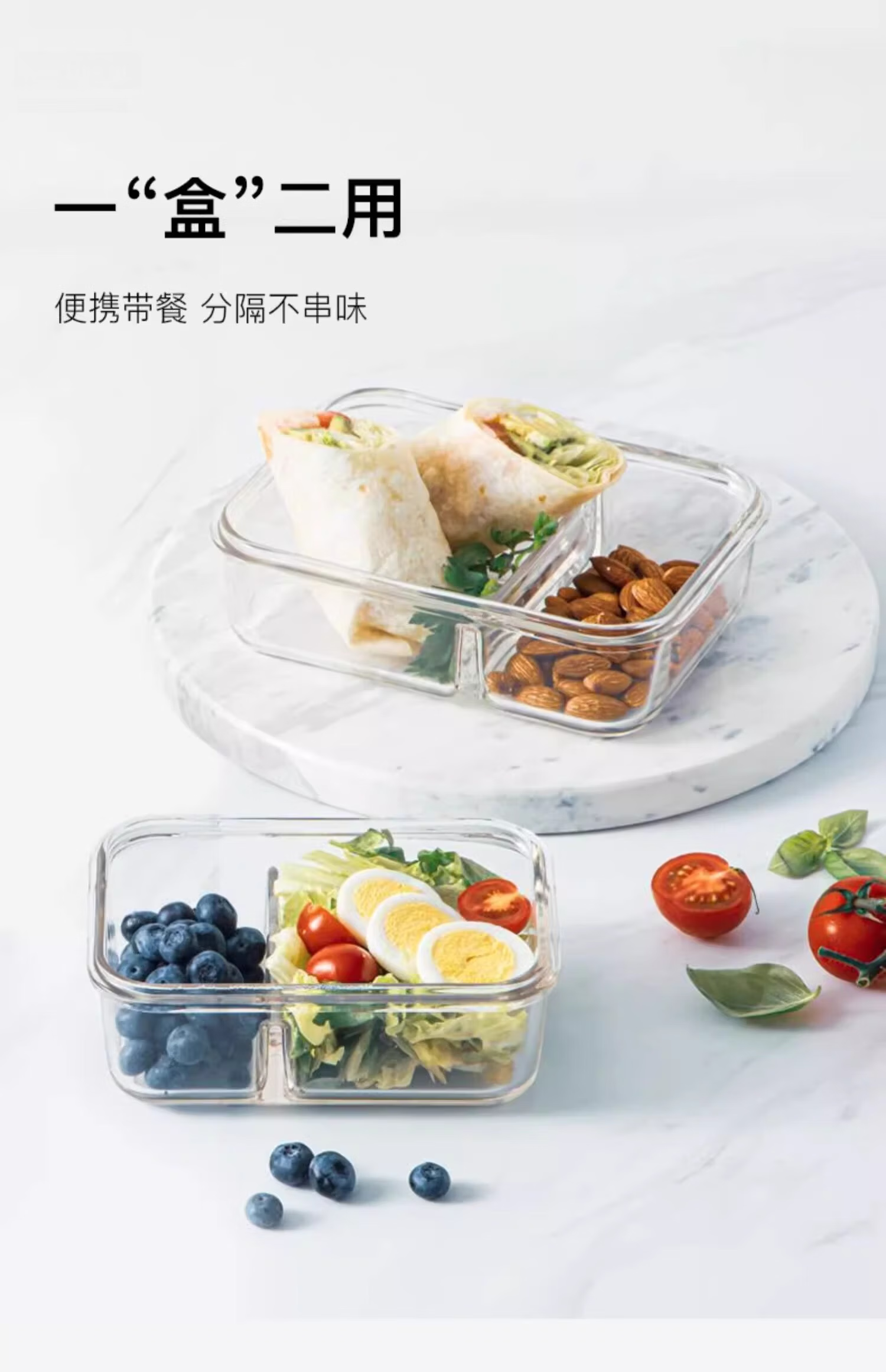 GLASSLOCK Imported Food Storage Container with Lid High Temperature Resistant Household Partition Lunch Box 2-Piece Set with Bag Gift 3