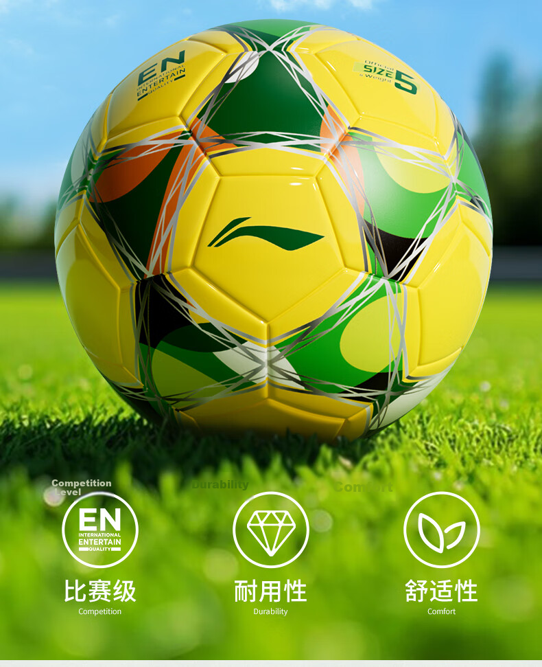 LI-NING Soccer Size 5 Match and Training Ball Junior High Exam Official Size 5 Football Adult World Cup Soccer Ball 2