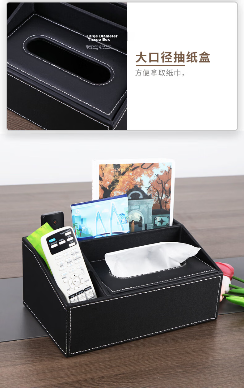 UBTECH Office Business Desktop Pen Holder Storage Box Multifunctional Creative Tissue Box Leather Tissue Holder 5031A 6